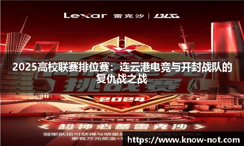 雷火·竞技电竞网站