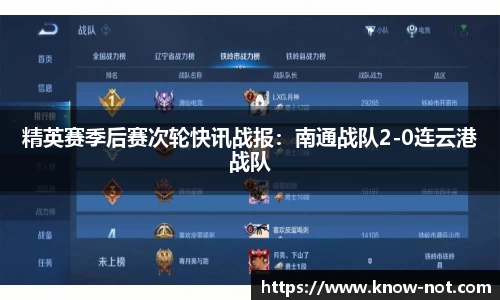 雷火竞技平台