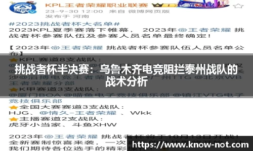 雷火竞技