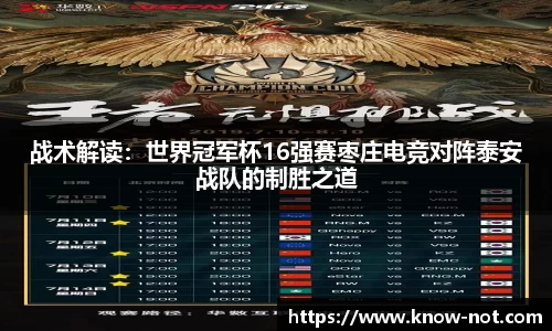 雷火竞技平台