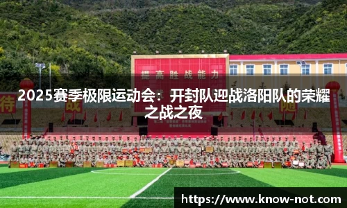 雷火电子竞技平台