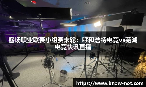 雷火竞技