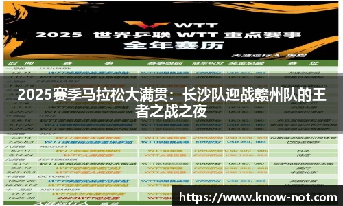 雷火电子竞技平台