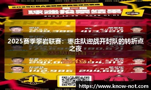 雷火竞技
