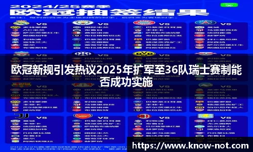 雷火竞技平台