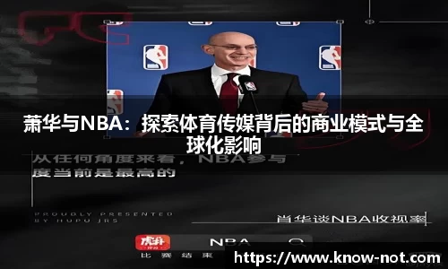 雷火竞技