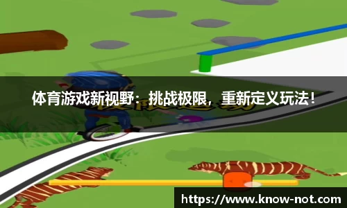 雷火竞技平台